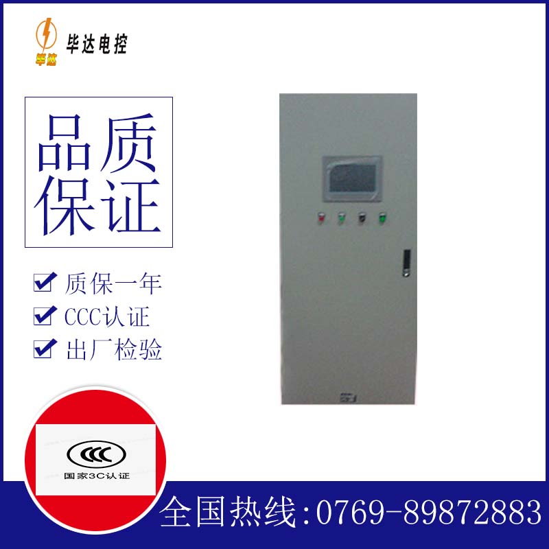 聊城变频控制箱
